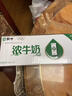 蒙牛浓牛奶200ml*24盒 多39%蛋白质奶香浓郁咖啡搭档 送礼盒装 实拍图