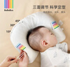 bebebus婴儿定型枕0-6个月睡圆头纠正头型宝宝枕头0-1岁定型枕抗菌防螨款 实拍图
