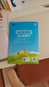 2026春季53天天练小学语文二年级下册RJ人教版五三天天练53天天练5.3天天练5·3天天练学霸培优学霸提优 实拍图