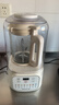 九阳1.5L低音破壁机家用全自动豆浆机轻音45分贝2-4人降噪榨汁料理机五谷杂粮破壁机 补贴 P688 实拍图