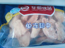 华都食品 单冻翅中 2斤 出口级鸡翅中  炸鸡翅烤翅卤鸡翅烧烤食材 实拍图