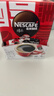 雀巢（Nestle）【侯明昊推荐】醇品速溶黑咖啡燃减0糖0脂*健身燃减防困48包*1.8g 实拍图