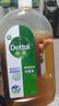 滴露（Dettol）消毒液消毒水1.2L衣物除菌液家居环境地板杀菌除螨 非84甲流感 实拍图
