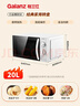 格兰仕（Galanz）微波炉家用小型便捷微波炉 360°转盘加热旋钮操控易洁内胆操作简单SE(W0) 实拍图