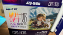 天润A2β酪蛋白3.8g蛋白纯牛奶125g*16盒 儿童牛奶 礼盒装 实拍图