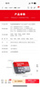 闪迪（SanDisk）64GB TF（MicroSD）内存卡 A1 U1 C10 至尊高速移动版存储卡 读速140MB/s 手机平板游戏机内存卡 实拍图