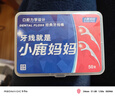 小鹿妈妈双线牙线棒超细舒适深洁经典牙签50支/盒*6盒 共300支 实拍图
