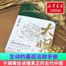 秦二世必须死 长安的荔枝 历史中的大与小 桃花源没事儿 太白金星有点烦 食南之徒马伯庸作品集大医显微镜下的大明两京十五日三国机密七侯笔录长安十二时辰古董局中局全集风起陇西三国配角演义马伯庸笑翻中国简史 实拍图