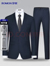 罗蒙西服套装男士修身职业正装西装套装商务伴郎服新郎服结婚礼服男装 实拍图