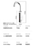志高（CHIGO）电热水龙头即热式电热水器厨卫两用下进水ZG-ZS824-2 实拍图
