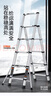 比力梯子家用伸缩梯加厚铝合金多功能折叠人字梯升降扶梯工程楼梯 【可坐款】5步红【全铝合金】 实拍图