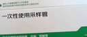 【标准版】呼吸道病毒细菌12联检京东到家快检上门取样咳嗽感冒发烧流感新冠甲流乙流肺炎核酸测试盒居家检测 实拍图