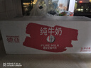 德亚（Weidendorf）德国进口高钙全脂纯牛奶200ml*30整箱装儿童学生营养早餐年货 实拍图