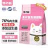 馋不腻全价无谷益生菌猫粮猫干粮高蛋白鸡肉味2.5kg*4袋 实拍图