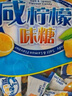 可康（cocon）海盐咸柠檬味水果硬糖 约238颗1kg 进口儿童休闲零食喜糖年货糖果 实拍图