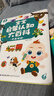 宝宝巴士jojo点读笔幼儿早教机1-3岁儿童启蒙绘本玩具睡前故事机生日礼物 1-3岁【启蒙认知_基础版】 实拍图