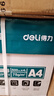 得力（deli）珊瑚海A4打印纸 75g500张*4包一箱 双面打印 加厚复印纸 整箱2000张ZF373【销冠系列】 实拍图