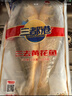 三都港 冷冻三去黄花鱼700g/2条装 大黄鱼 生鲜 鱼类 深海鱼 海鲜 实拍图