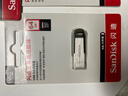 闪迪（SanDisk）32GB U盘 CZ73 安全加密 数据恢复 学习电脑办公投标 小巧便携 车载 金属优盘 实拍图