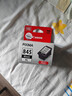 佳能（Canon）PG-845XL 大容量黑色墨盒(适用MG3080/MG2580S/MG2400/TS3480/TS3380/TR4580) 实拍图