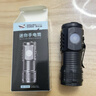 【强光三灯芯】三眼小怪兽户外强光LED手电筒可充电便携迷你手电 【采销推荐】300毫安 ABS超亮款 实拍图