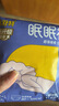 倍舒特眠眠裤棉柔夜用防漏裤型卫生巾L-XL码 20条 110-180斤安睡裤 实拍图
