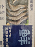 鲜京采 厄瓜多尔白虾 净重3斤/盒 特大号20-30规格   30-45只/盒 实拍图
