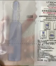 欧莱雅玻色因3.0安瓶面膜5片补水保湿抗皱晒后修复护肤品新年礼物 实拍图