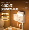 美的（Midea）271升三门冰箱白色三开门家用小型电冰箱一级能效风冷租房小冰箱MR-283WTPZE以旧换新【国家补贴】 实拍图