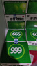 999三九感冒灵颗粒10g*9袋6盒装感冒药解热镇痛用于感冒引起的头痛发热鼻塞流涕咽痛缓解感冒症状 实拍图