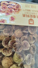 西域美农玫瑰瓣开口无花果干250g  0硫熏0漂白休闲零食即食泡水滋补煲汤 实拍图