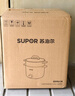 苏泊尔（SUPOR）不锈钢电煮锅 电蒸锅 多功能家用宿舍泡面小火锅 2.5L带蒸屉小炖锅 蒸煮一体电热锅H25YK681A 实拍图