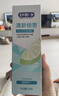 舒客清新锁香牙膏120g 减轻口臭亮白牙齿14h清新口气 晨雾青柠 实拍图