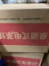京东京造35W快充自带线20000毫安大容量充电宝3c认证京东自营可上飞机移动电源适用苹果17小米17华为荣耀 实拍图