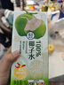 盒马 100%椰子水 1L*6盒 冷藏风味更佳【整箱装】 1L*1瓶 盒装 实拍图