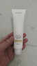 sakose凡士林紧致抗皱修护柔珠滚轮颈霜50g颈膜贴淡化颈纹脖子细纹皱纹 实拍图