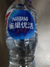 雀巢优活饮用水1.5L*12瓶整箱大瓶装水 运动用水符合欧盟标准【热门商品】 实拍图