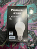 松下（Panasonic）LED灯泡 照明灯E27灯泡螺口节能灯源灯具 9瓦6500K球泡 实拍图