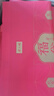 金六福 陈藏 兼香型白酒 50.8度 500ml*6瓶 整箱装 婚宴喜宴 节日礼品酒 实拍图