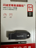 闪迪（SanDisk）64GB USB3.2 U盘 CZ550黑色 读速100MB/s 安全加密 数据恢复 学习办公电脑车载 高速大容量优盘 实拍图