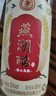 燕潮酩【爆款口粮】燕潮酩52度粮心真酿浓香型白酒 500ml*12 纯粮酿造 52度 500mL 12瓶 实拍图
