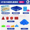 太空沙（SPACE SAND）套装无毒儿童玩沙玩具动力沙子活力城堡粉红色4斤太空沙生日礼物 实拍图