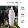 资生堂专业美发芯诗珀莉头皮生机系列洗发露1L+450ml强健发根焕发生机 实拍图