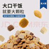 伯纳天纯冻干牛肉粒三拼全价犬粮10kg/20斤 实拍图