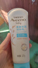 艾惟诺（Aveeno）艾维诺婴儿润肤乳露儿童宝宝面霜滋润保湿防干痒身体乳护手霜227g 实拍图