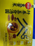 思念高纤五谷汤圆454g15只 早餐元宵下午茶甜品速冻年货节生鲜 实拍图