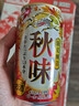麒麟（Kirin）秋季秋味啤酒350ml*24罐装整箱装 日本进口 秋季限定 实拍图