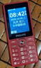 飞利浦（PHILIPS）M6 老年人手机4G全网通超长待机大屏大字大声音老人专用手机直板商务学生按键备用功能机 绚丽红  实拍图
