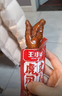 王小卤虎皮凤爪卤鸡爪年货卤味休闲解馋零食熟肉鸡肉开袋即食香辣味210g 实拍图