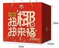 春光食品 海南特产 零食礼盒 881g 休闲儿童零食团购伴手物送礼 实拍图